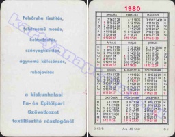 1980 0569