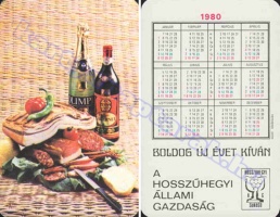 1980 0595