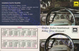 1980 0682