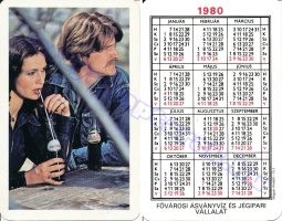 1980 0712