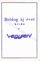 1980 0770