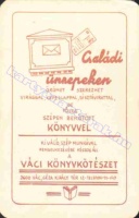 1980 0781
