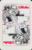 1980 0791