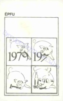 1980 0794