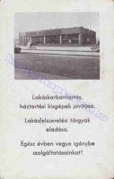 1980 0795