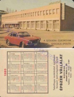 1980 0798