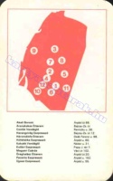 1980 0800