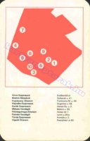 1980 0802
