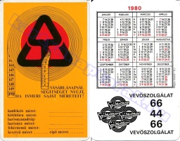 1980 0811