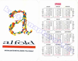 1981 0042
