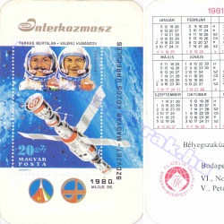 Híres emberek - Famous people