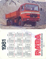 1981 0088
