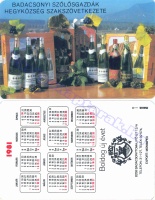 1981 0235