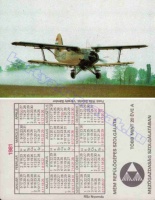 1981 0340