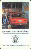 1981 0373