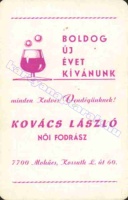 1981 0400