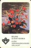 1981 0491