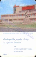 1981 0546