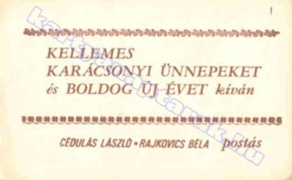 1981 0584