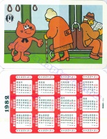 1982 0044