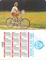 1982 0122