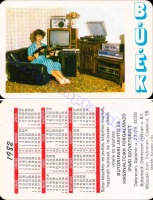1982 0198