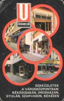 1982 0660
