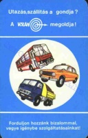 1982 0682