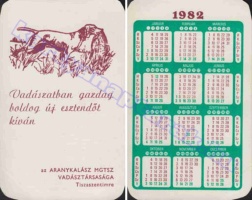 1982 0712