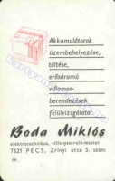 1982 0716