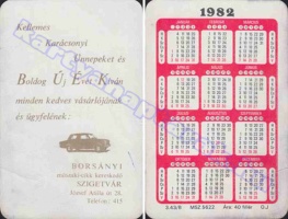 1982 0721