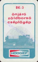 1982 0796