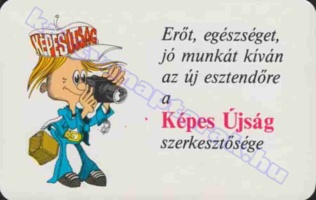 1982 0810