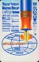 1982 0818