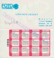 1982 0821