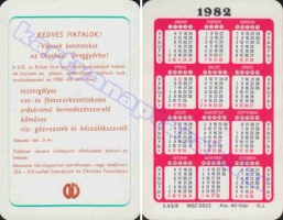 1982 0838