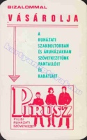 1982 0849