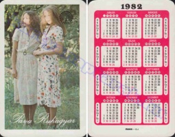 1982 0851
