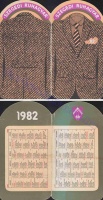 1982 0870
