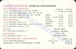 1983 0575