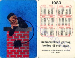 1983 0695