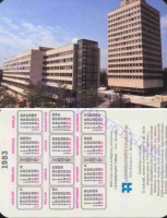 1983 0702