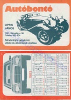 1983 0718