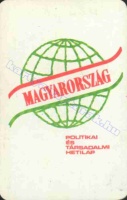 1983 0744