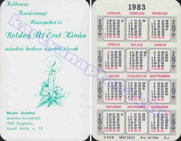 1983 0755
