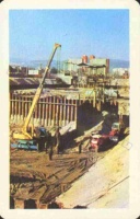1983 0785