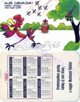 1984 0009