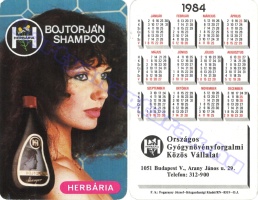 1984 0224