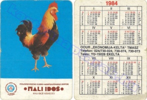 1984 0282