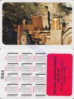 1984 0709